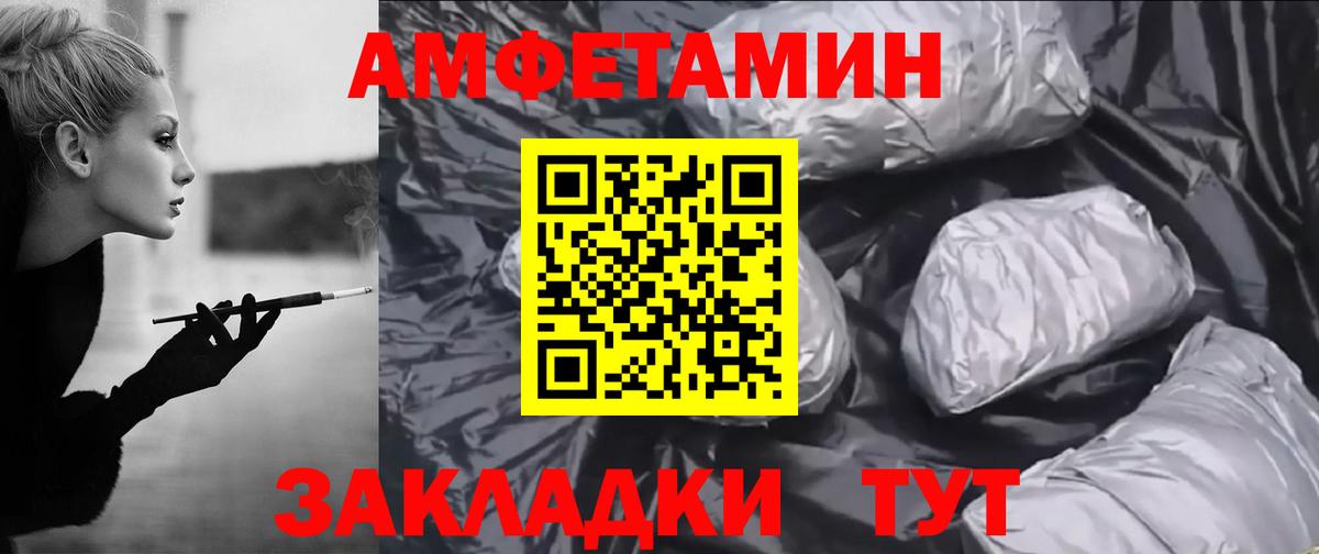 сайты даркнета официальный сайт  Вход с VPN  АМФ  Туапсе  АМФЕТАМИН Розовый 