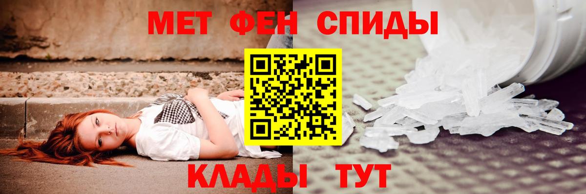 АМФ Premium Туапсе