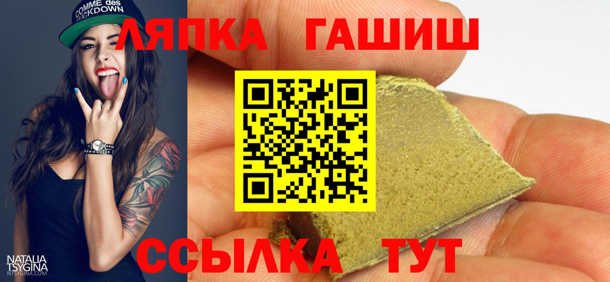 Гашиш 40% ТГК Туапсе
