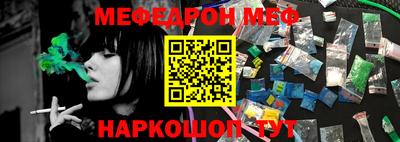 прущая мука Новозыбков