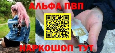 мяу мяу кристалл Новодвинск