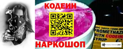 мяу мяу кристалл Новодвинск