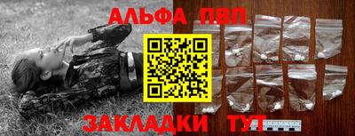 мяу мяу кристалл Новодвинск