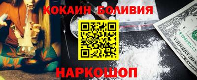 мяу мяу кристалл Новодвинск