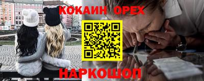 прущая мука Новозыбков