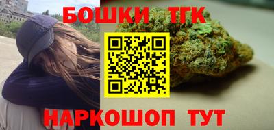 мяу мяу кристалл Новодвинск