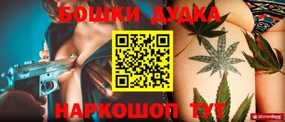 мяу мяу кристалл Новодвинск