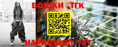 мяу мяу кристалл Новодвинск