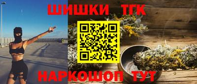 прущая мука Новозыбков
