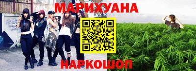 марки lsd Новокубанск
