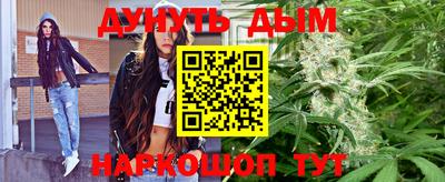 прущая мука Новозыбков