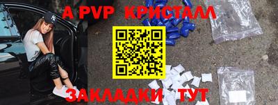 марки lsd Новокубанск