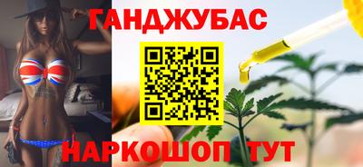марки lsd Новокубанск