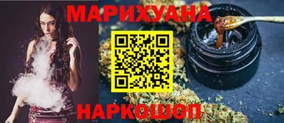 прущая мука Новозыбков