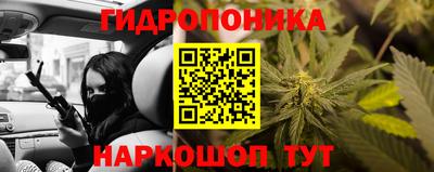 марки lsd Новокубанск