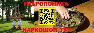 прущая мука Новозыбков