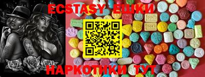 прущая мука Новозыбков