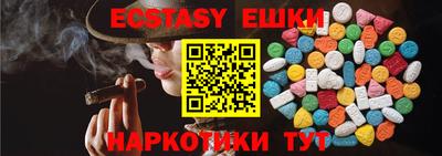 мяу мяу кристалл Новодвинск
