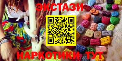 мяу мяу кристалл Новодвинск