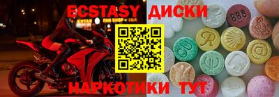 марки lsd Новокубанск