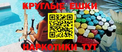 мяу мяу кристалл Новодвинск