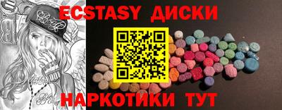 прущая мука Новозыбков