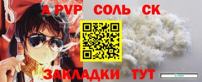 марки lsd Новокубанск