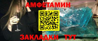 мяу мяу кристалл Новодвинск