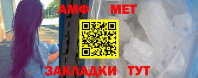 мяу мяу кристалл Новодвинск