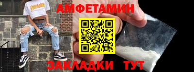 прущая мука Новозыбков