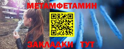 марки lsd Новокубанск