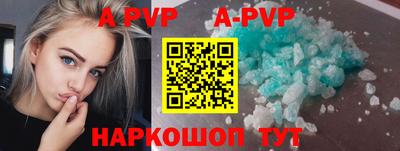 прущая мука Новозыбков