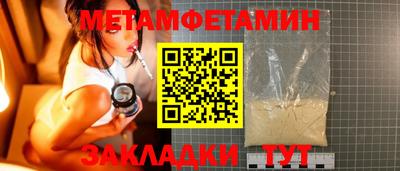 марки lsd Новокубанск