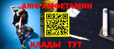 мяу мяу кристалл Новодвинск