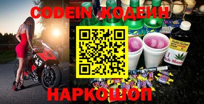 прущая мука Новозыбков