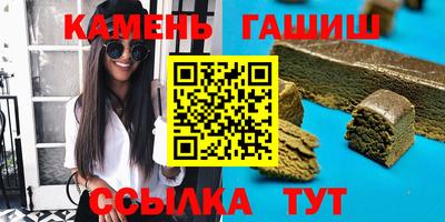марки lsd Новокубанск