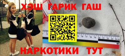 прущая мука Новозыбков