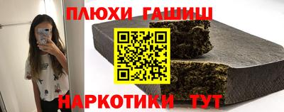 прущая мука Новозыбков