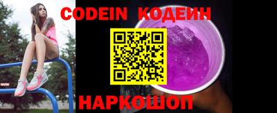 марки lsd Новокубанск