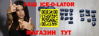 мяу мяу кристалл Новодвинск