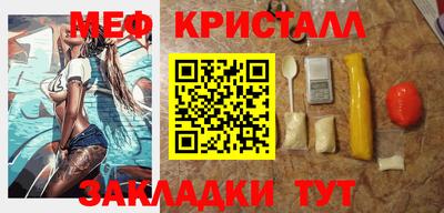 марки lsd Новокубанск