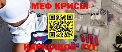 прущая мука Новозыбков