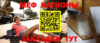 прущая мука Новозыбков