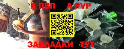 марки lsd Новокубанск