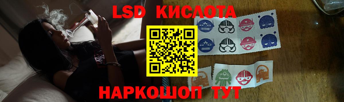 Лсд 25 экстази ecstasy Туапсе