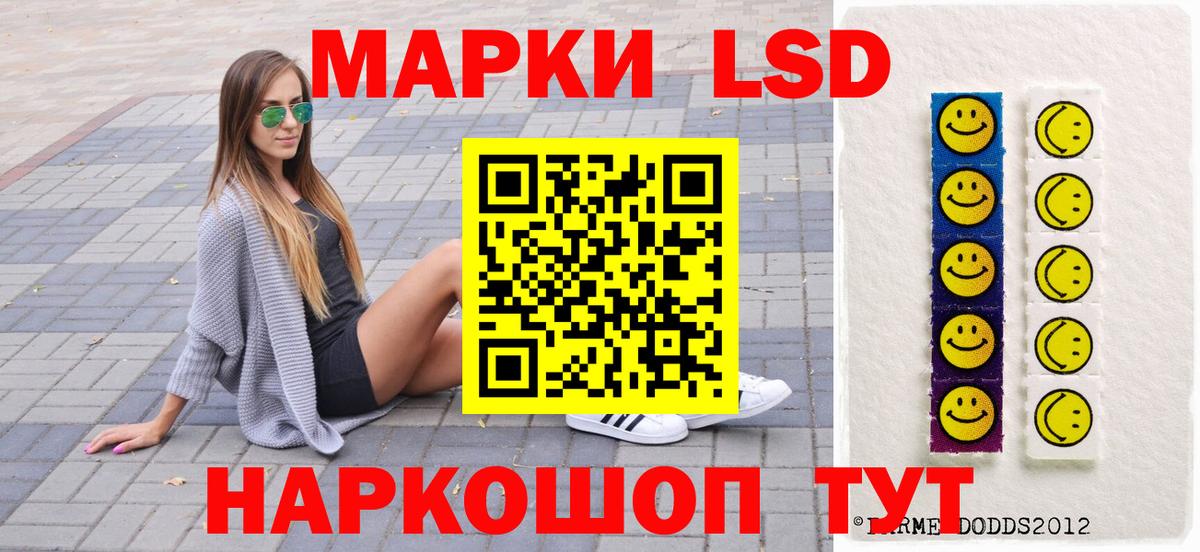 Туапсе  Марки NBOMe  купить закладку  Вход с VPN  Марки 25I-NBOMe 1500мкг  Марки 25I-NBOMe 1500мкг 
