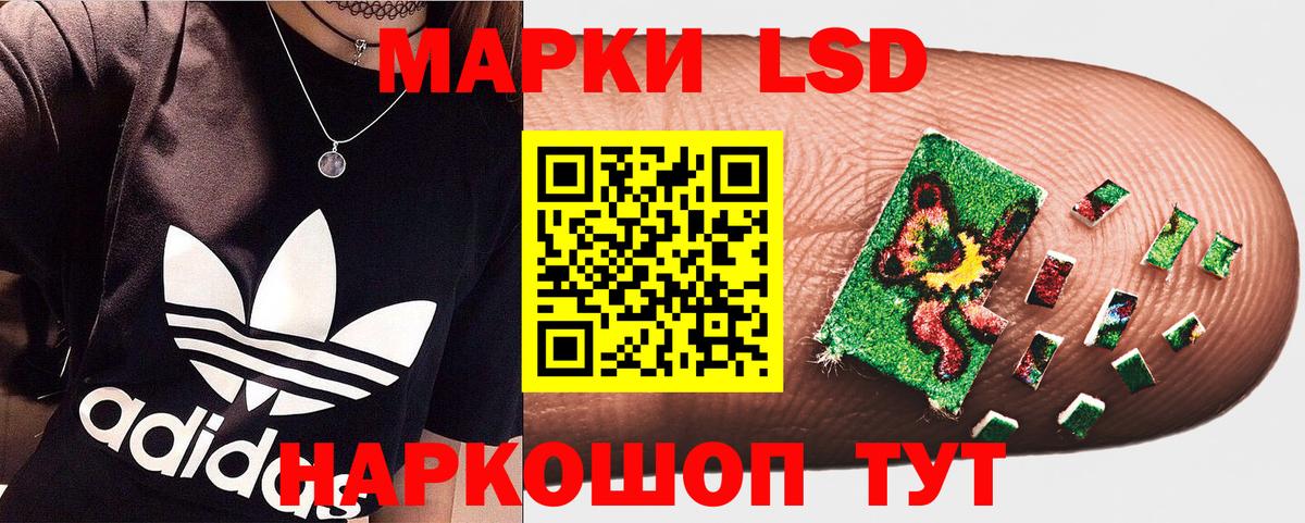 Марки 25I-NBOMe 1500мкг Туапсе
