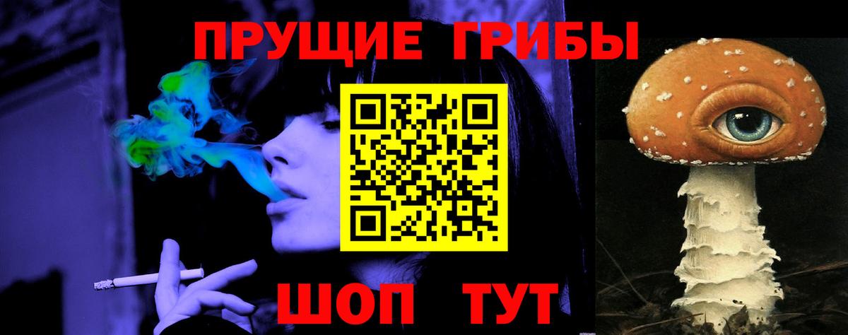 Галлюциногенные грибы MAGIC MUSHROOMS Туапсе